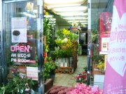 「フローリスト　クラウン」　（宮城県石巻市）の花屋店舗写真2